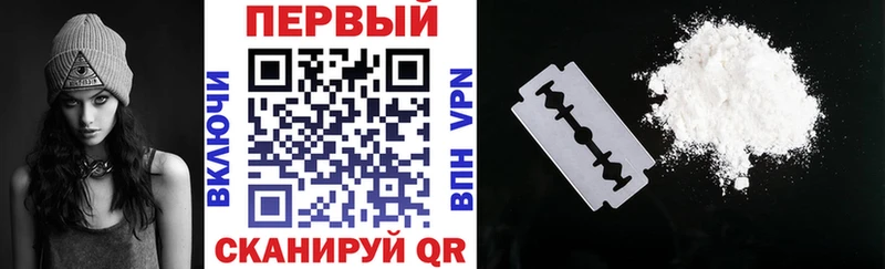 купить наркоту Петровск-Забайкальский Amphetamine VHQ
