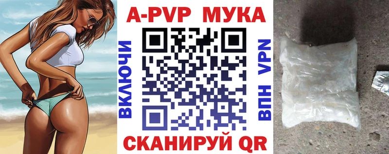 даркнет как зайти  купить  сайты  Петровск-Забайкальский  Альфа ПВП кристаллы 