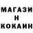 ТГК концентрат alexa kayal