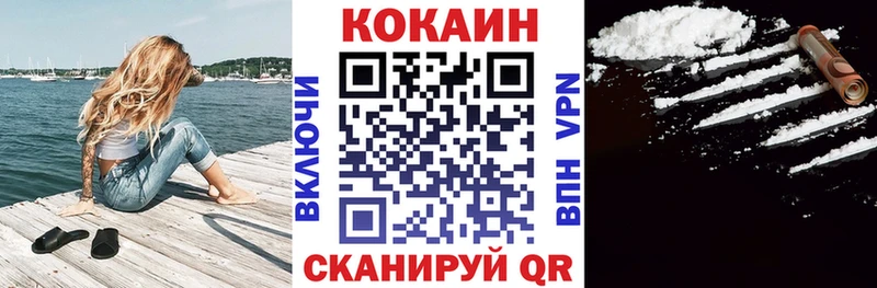 COCAIN Columbia  Петровск-Забайкальский 