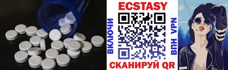 mega маркетплейс  Петровск-Забайкальский  ЭКСТАЗИ 300 mg  хочу  