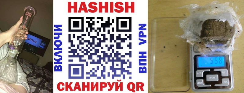 ГАШИШ hashish  продажа наркотиков  KRAKEN ссылки  Петровск-Забайкальский 
