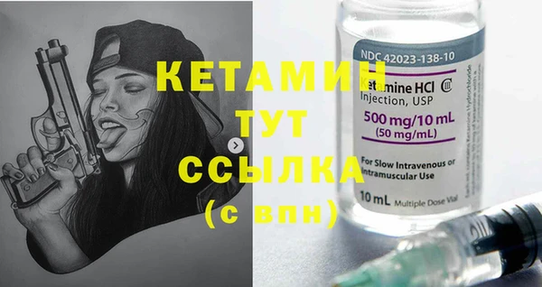 мескалин Балахна