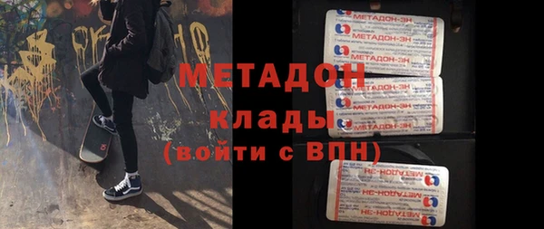 MDMA Балабаново