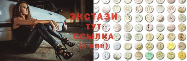 MDMA Балабаново