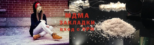 MDMA Балабаново