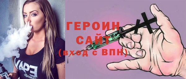 MDMA Балабаново