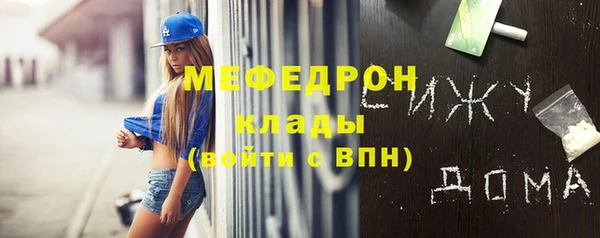 мескалин Балахна