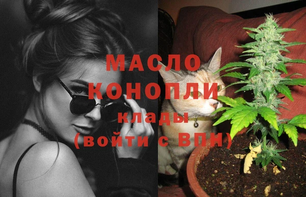 MDMA Балабаново