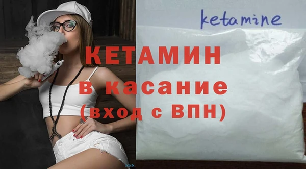 мескалин Балахна