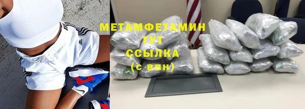 ПСИЛОЦИБИНОВЫЕ ГРИБЫ Баксан