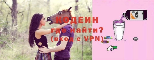 мескалин Балахна