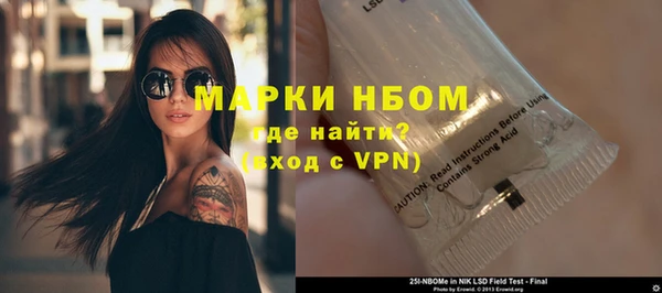 мескалин Балахна
