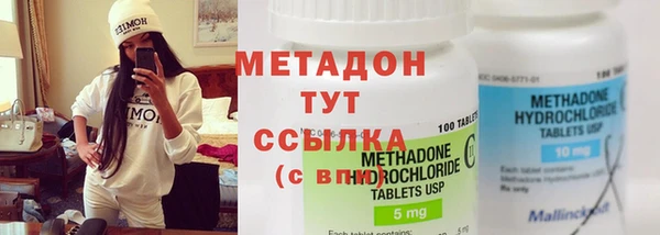 MDMA Балабаново
