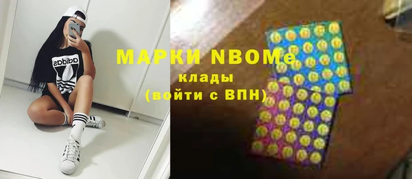 мескалин Балахна