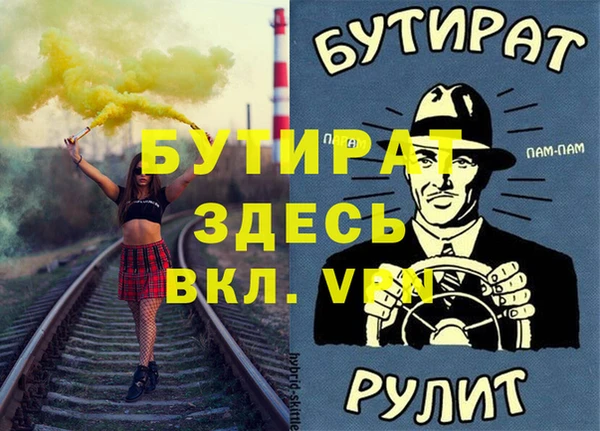 MDMA Балабаново