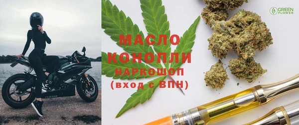 каннабис Ростов