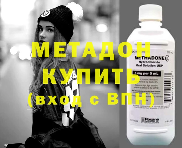 MDMA Балабаново