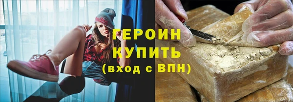 мескалин Балахна