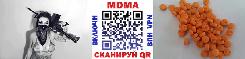 MDMA молли  Петровск-Забайкальский 