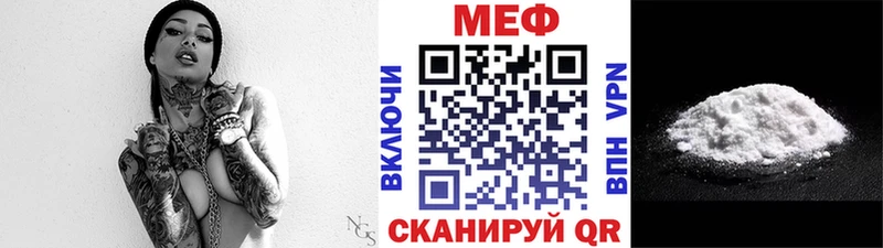 Меф кристаллы  купить наркоту  Петровск-Забайкальский 