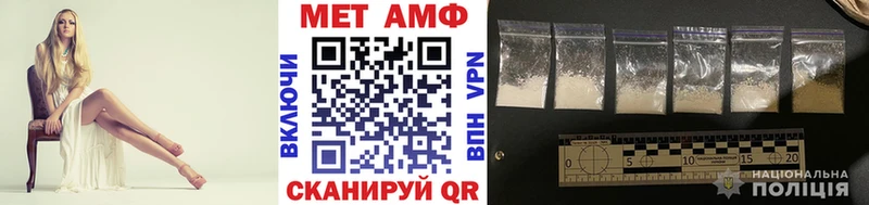 МЕТАМФЕТАМИН кристалл  купить наркоту  omg как зайти  Петровск-Забайкальский 